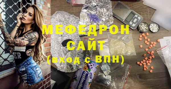 экстази Бронницы